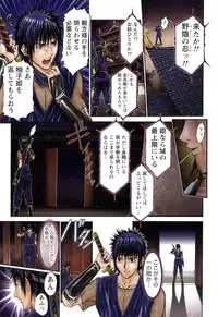 [Adachi Takumi] Suke☆nin [Digital]