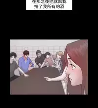 [Black October] Looser Ch.1~11 [Chinese]中文