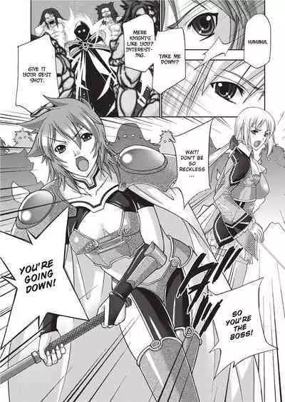 Megami-tachi no Kowashikata | Breaking In