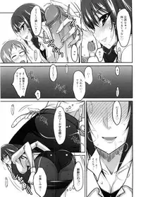 [Shijou Sadafumi] Semeruga Otome