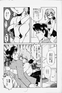 [Nakafusa Momo] Toraware no Usagitachi