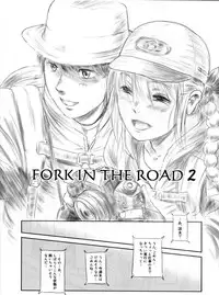 (C82) [MASHIRA-DOU (Mashiraga Aki)] FORK IN THE ROAD 2