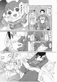 Comic Megastore 2001-11