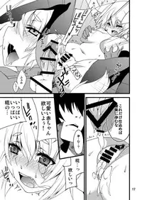 (Kouroumu 8) [SUZUNA JCT (Matsuyuki Kabun)] Momiji-mangekyo (Touhou Project)