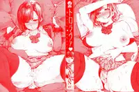 [SAVAN] トロラヴァ♡ | 濕黏的愛人♡ + 8P小冊子 [Chinese]