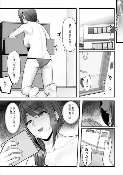 濡れたアジサイ2