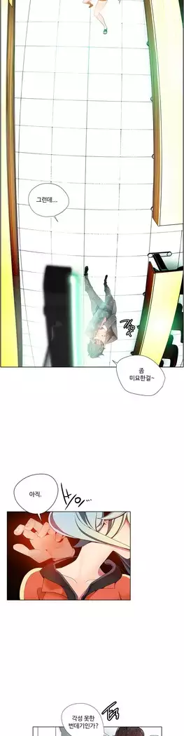 Lilith`s Cord Ch.0-27