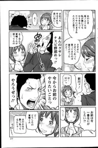 Action Pizazz Special 2013-09