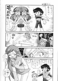 [Studio DHA (Various)] C'MON EVERYBODY Vol.2 (Various)