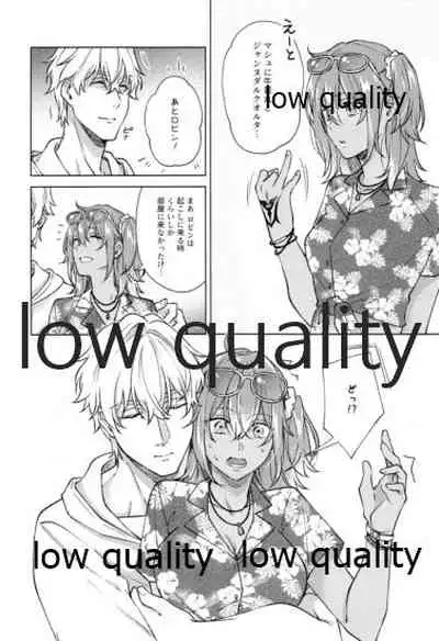 SUMMER SUMMER SUMMER