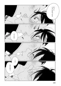 [Anthology] Pink Gold 5