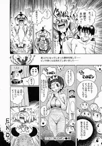 [Sekiken] Go! Go! Girl Plus