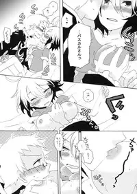 (COMIC1☆5) [Kurimomo, crazyregion (Nanako, Tsukako)] Kapuchu! (Tales of Graces f)