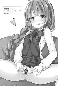 (C91) [Honnou Juushigata (Unacchi)] Abukuma o Mederu Hon. (Kantai Collection -KanColle-)