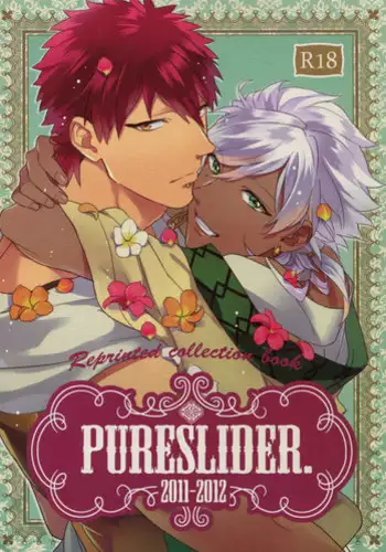 (C84) [PureSlider. (Matsuo)] PURESLIDER. 2011-2012 (Magi: The Labyrinth of Magic)