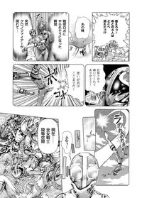 COMIC Magnum Vol. 37