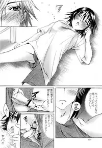 Comic Masyo 2009-03