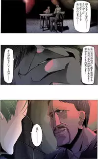 [Kame no Onaka] Suteki na Yume wo Arigatou Dai 12-wa