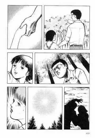 Love Letter from Kanata