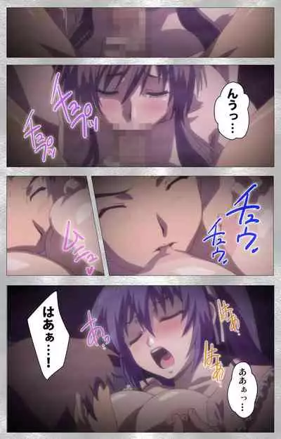 Yobai suru Nananin no Harame Complete ban