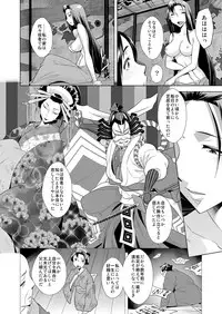 COMIC Magnum Vol. 68