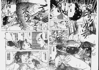 Hatsujou Fujin Etsuraku no Gogo