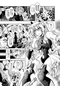 [Parfait] Fallen Justice -Seigi Shittsui- [Digital]