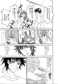 [Kojiki Ohji] Cashmere