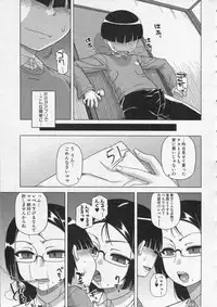 COMIC MILF 2013-12 Vol. 15