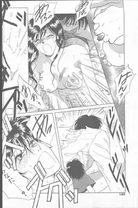 Comic Hana Ichimonme 1991-10