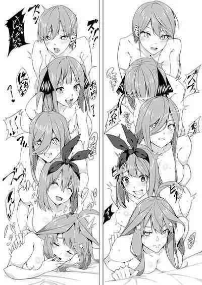 [Muroi] Nakano Shimai wa Hamete Kuru 4 (Kanzenban) (Gotoubun no Hanayome)