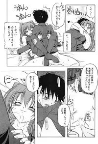 COMIC Potpourri Club 2004-06