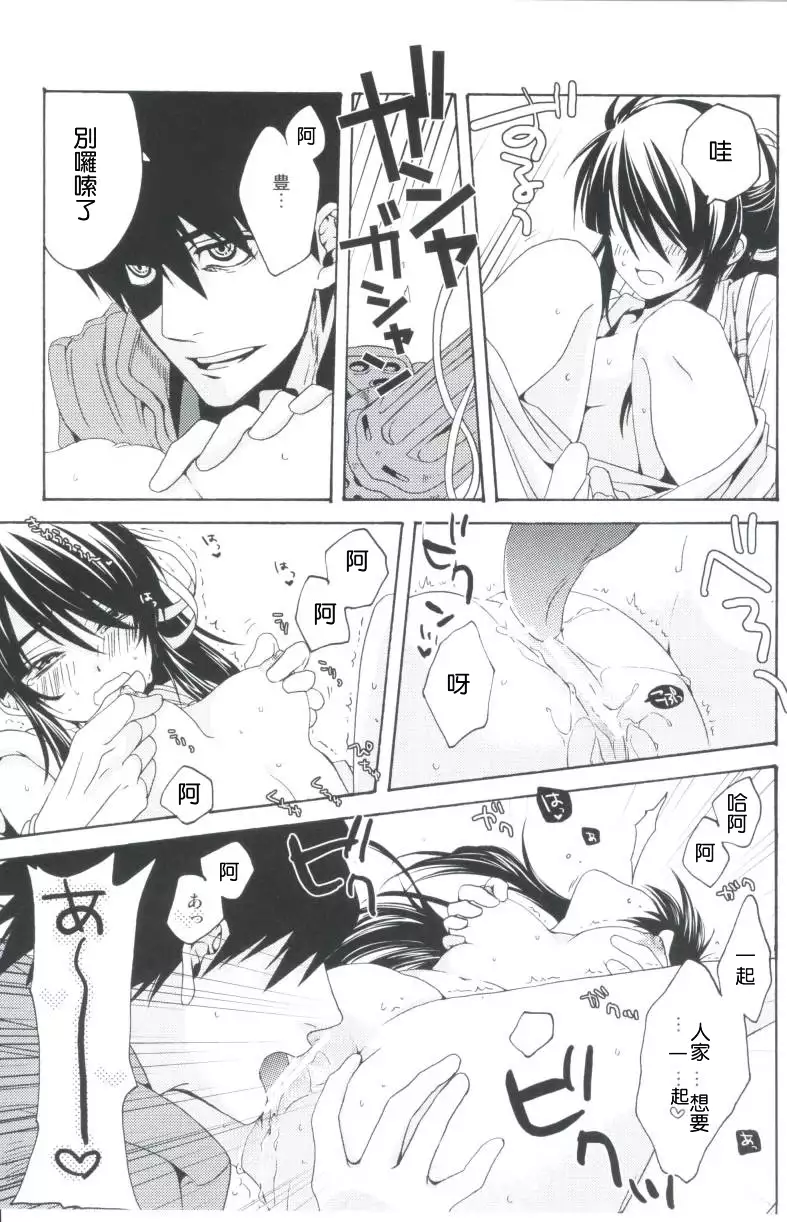 Afuda ga areba nandemo dekiru