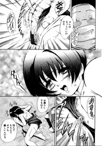 [Anthology] Retsudaku 2 ～School Mizugi～