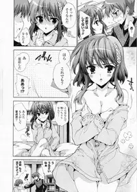 Comic Potpourri Club 2008-07