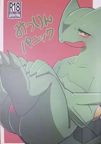 Mitsu rin panikku