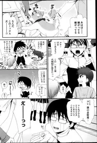 COMIC HOTMiLK 2013-04