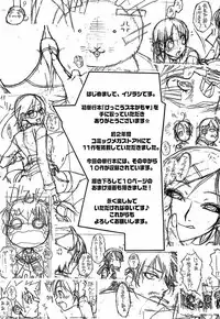 [Isorashi] Kekkou Suki Kamo