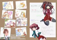 Watsukiya Soushuuhen 8