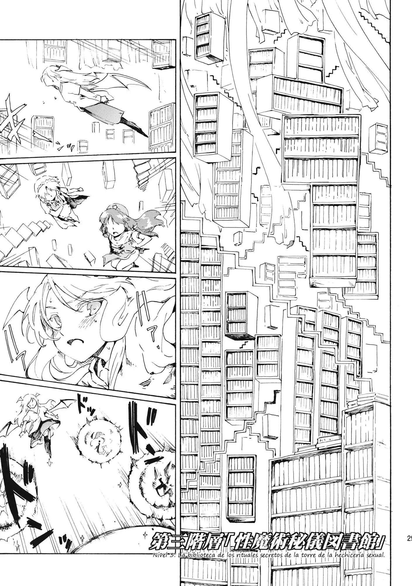 Touhou Ukiyo Emaki Warau Knifee EXPANSION