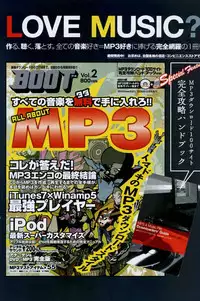 COMIC Potpourri Club 2007-01