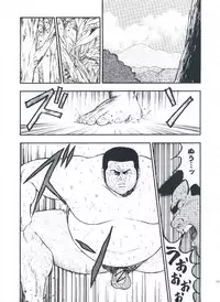 [kumagoro] otoko-dosukoi 2