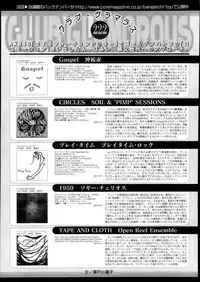 Manga Bangaichi 2013-11