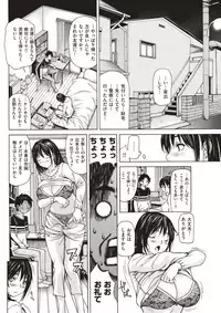 COMIC Kairakuten 2017-04 [Digital]