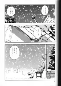 (C57) [Hoka Hoka Shoten (Chiaki Tarou)] Angelic Heart (Kanon)