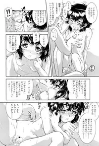 COMIC LO 2012-01 Vol. 94
