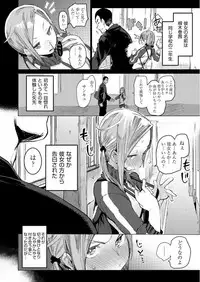 COMIC AUN 2017-06 [Digital]