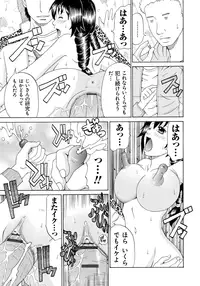 [Chloe] Seihanzai no Catharsis [Digital]