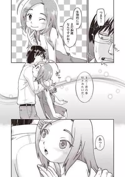 COMIC AUN 2021-10 [Digital]