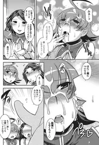 Namaiki! 2010-11 [Digital]